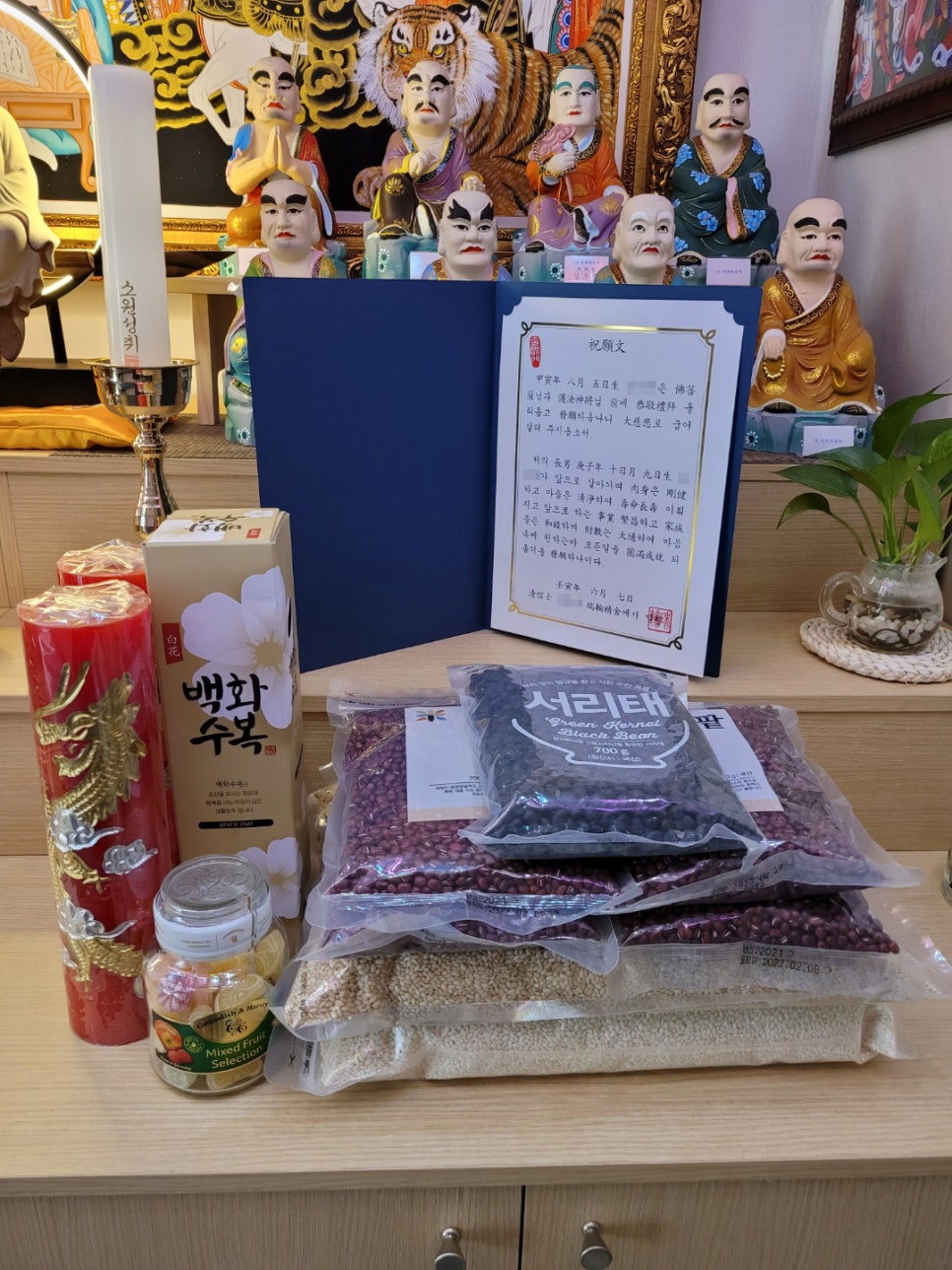 서륜 이미지