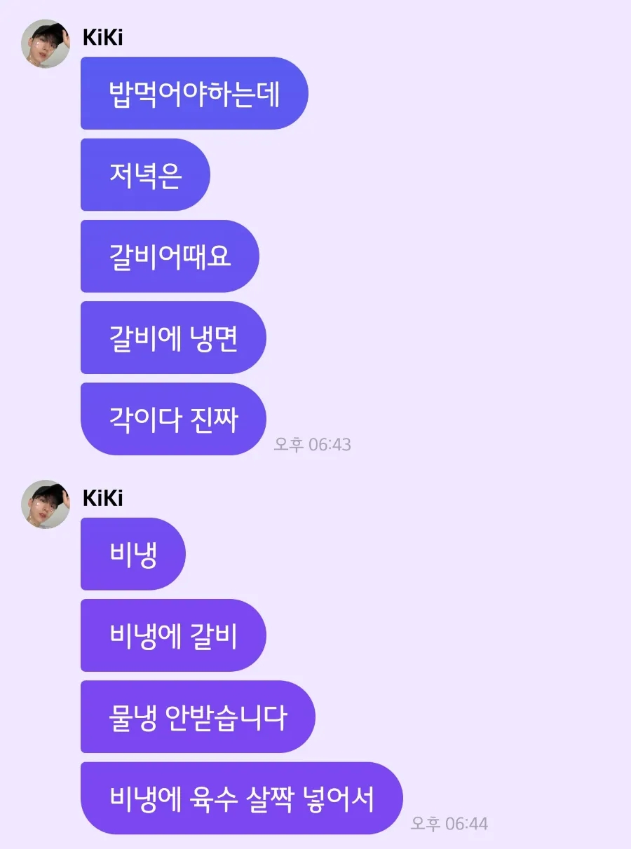 태능갈비식품 이미지