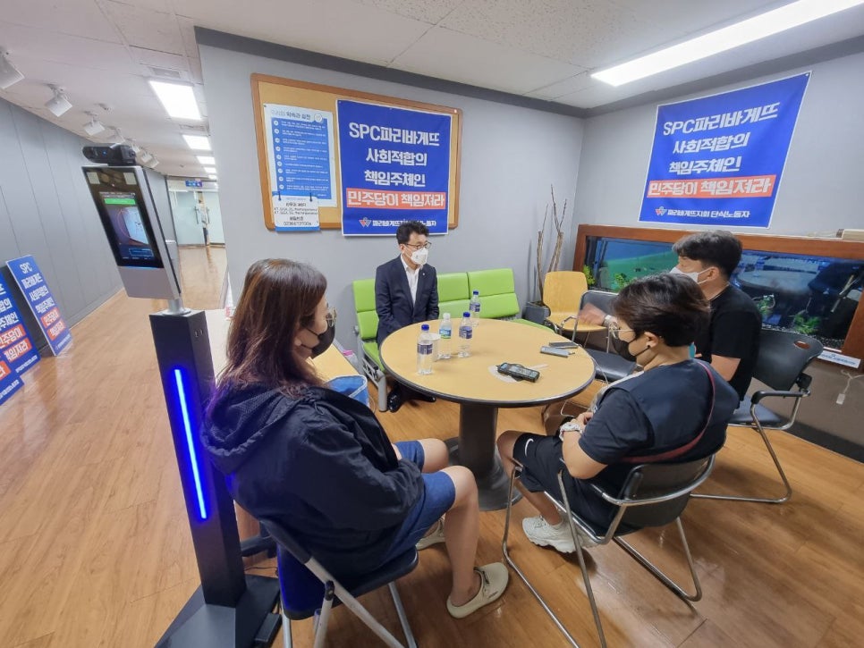 파리바게뜨을지로 이미지