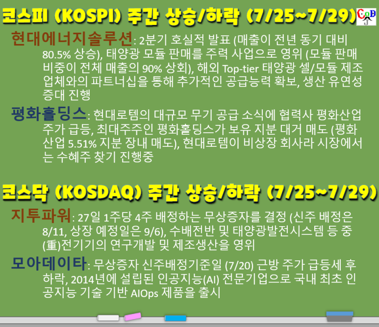현대탑에너지 이미지