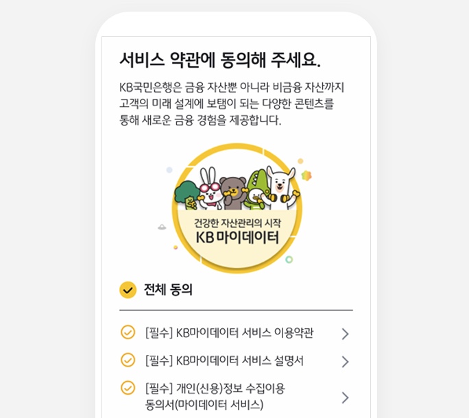 이벤트엠 이미지