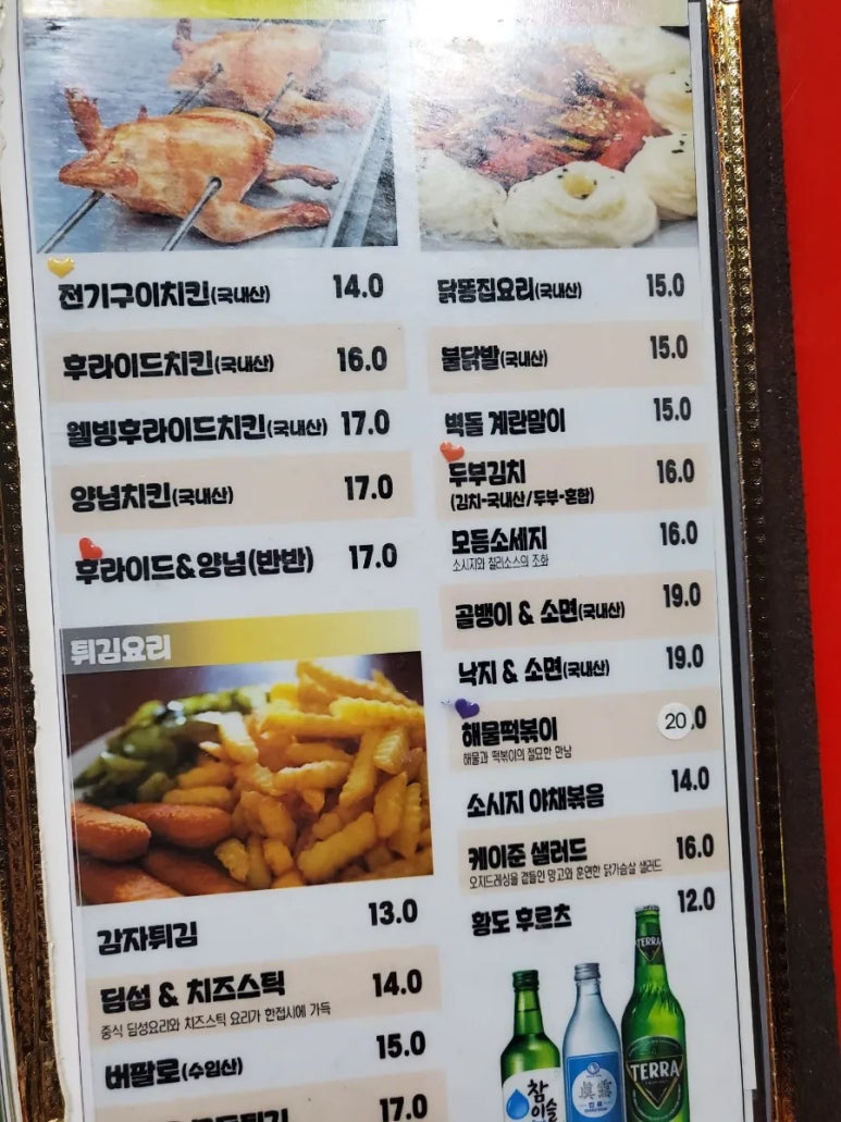 영양센타 이미지