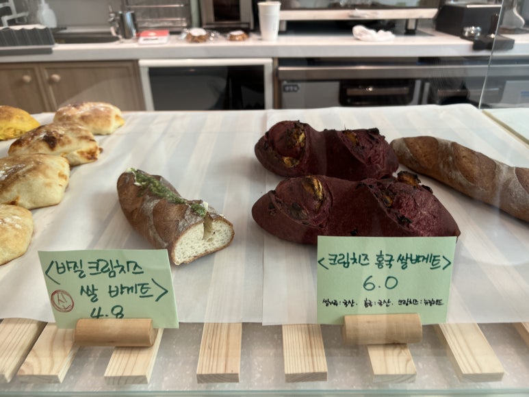 쌀이든빵 이미지