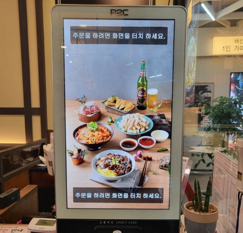 고구려짬뽕파주운정 이미지