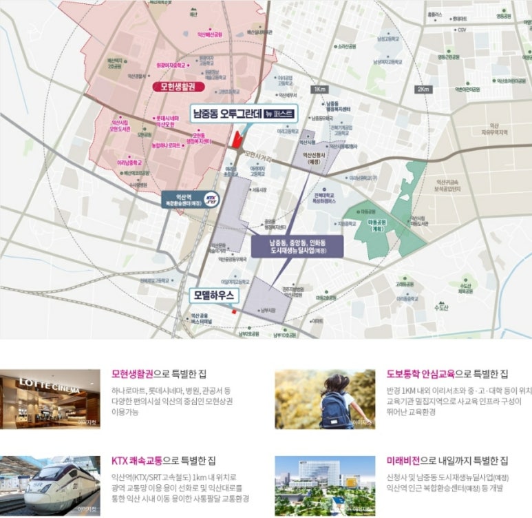 뉴퍼스트 이미지