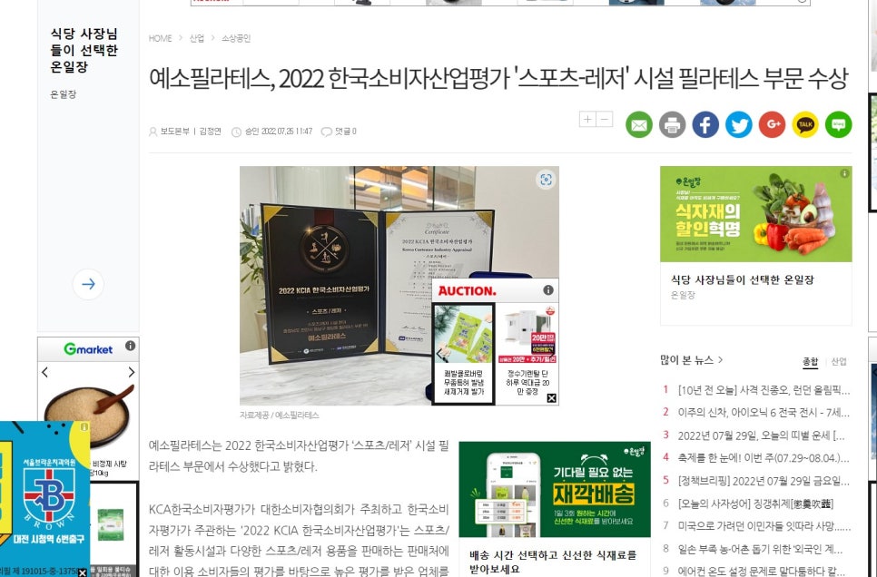 넘버원레져 이미지