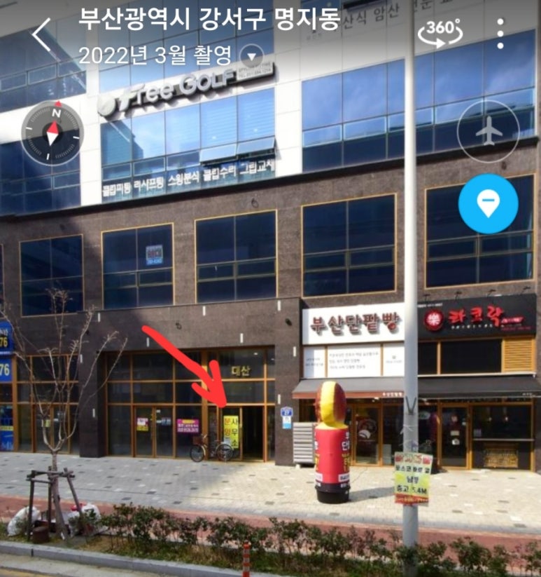 달폴댄스 이미지
