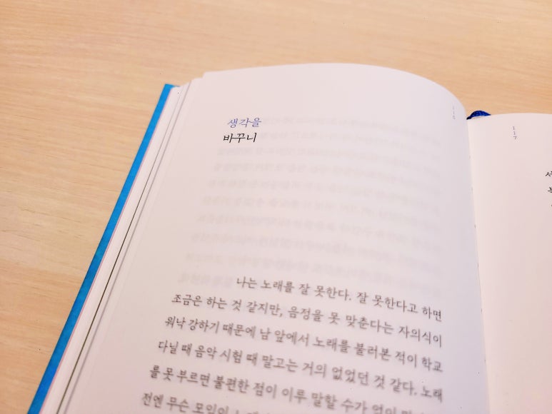 윤슬에디션 이미지