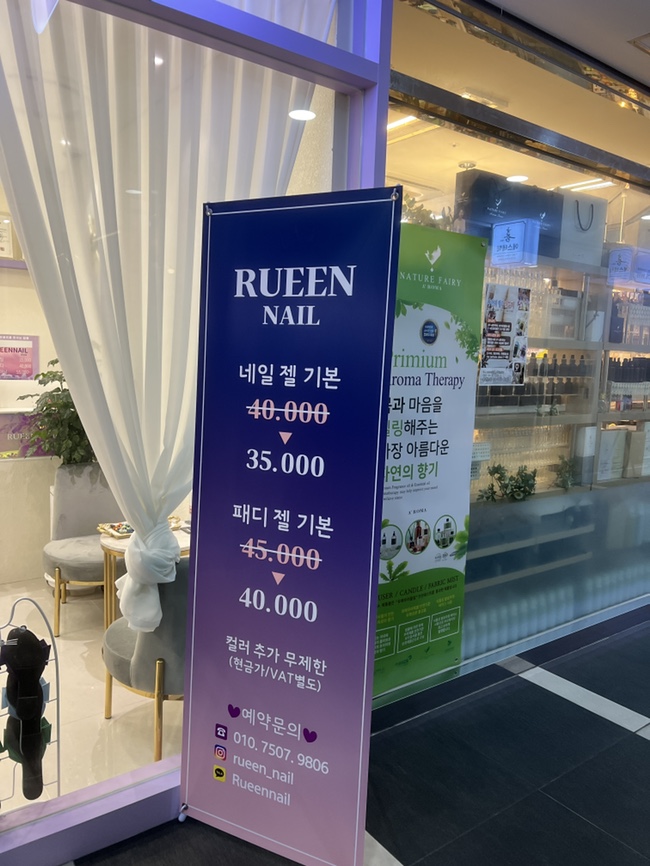 륀네일 이미지