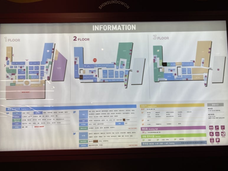 (주)메가마트신선도원몰 이미지