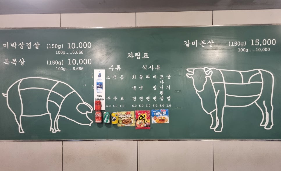 솥뚜껑야식 이미지