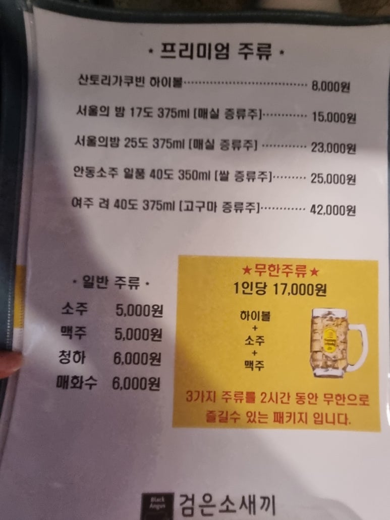 검은소새끼 이미지