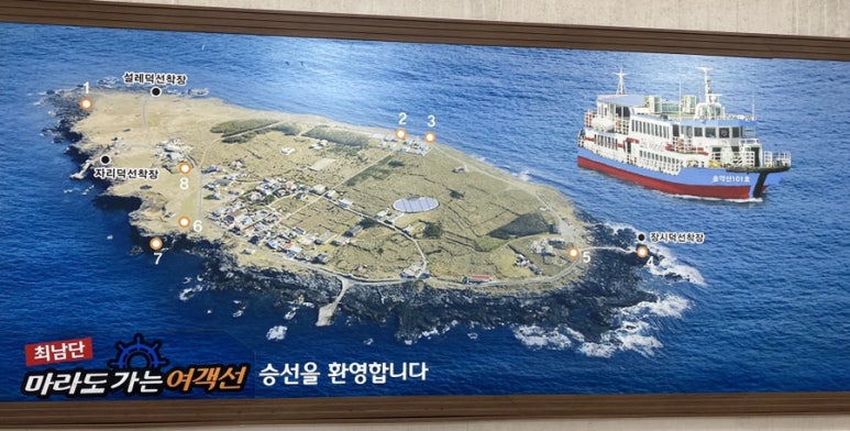 이룸민박 이미지