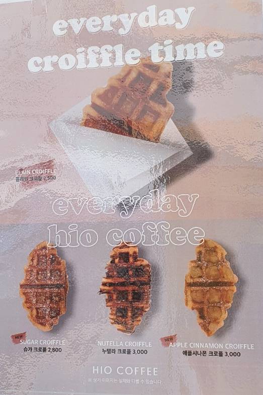 하이오커피 부곡점 이미지