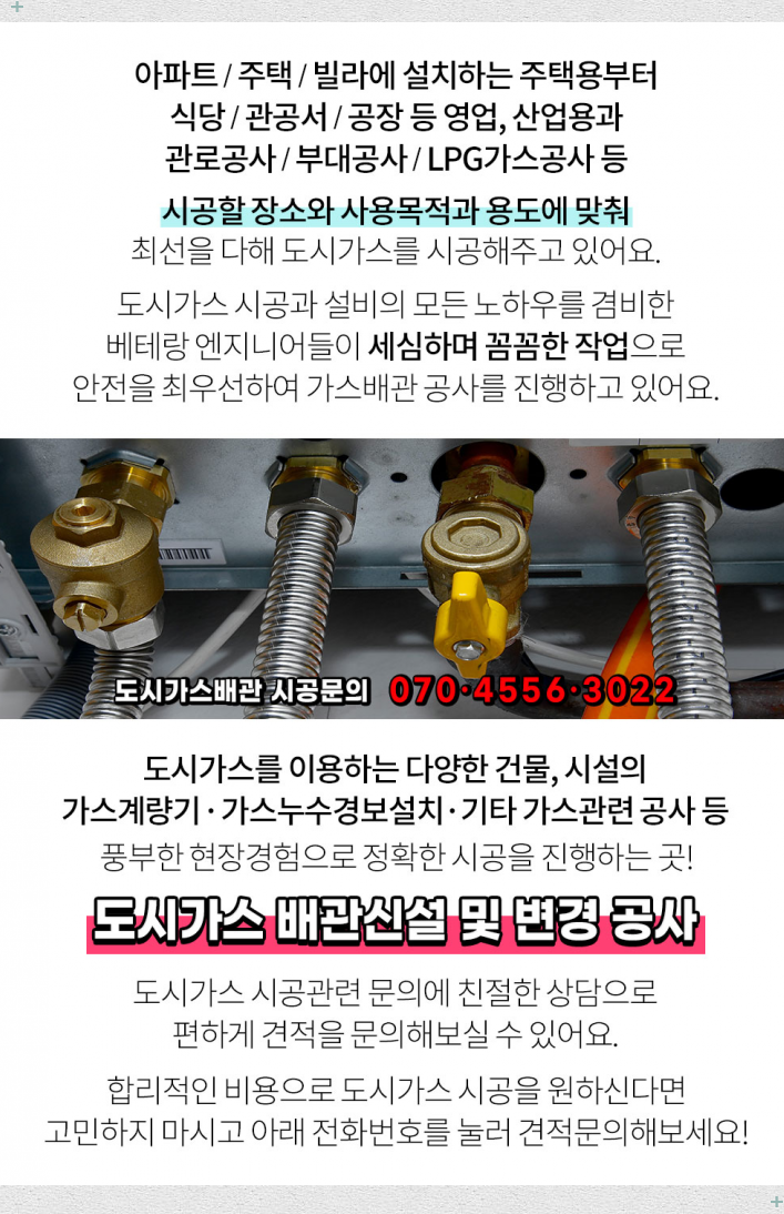 극동모텔 이미지