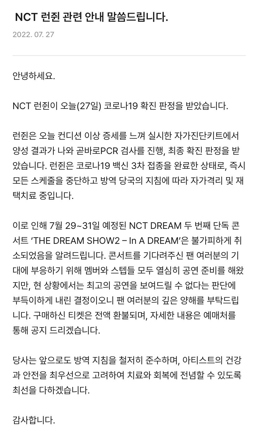 슬리케이크 이미지
