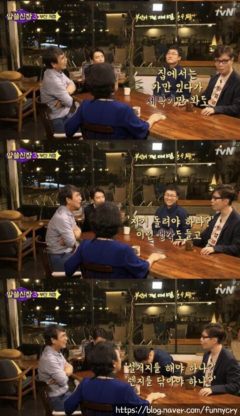 유탑스시 이미지