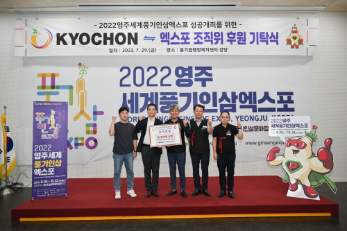 열린에프앤비 이미지