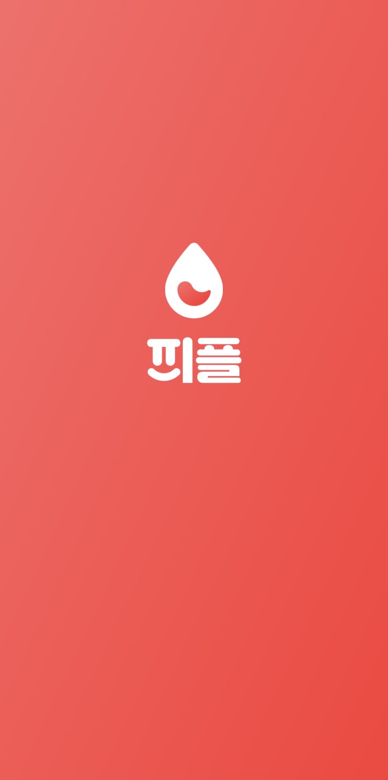 피플피 이미지
