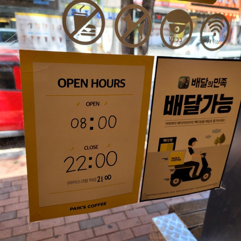금당다방 이미지