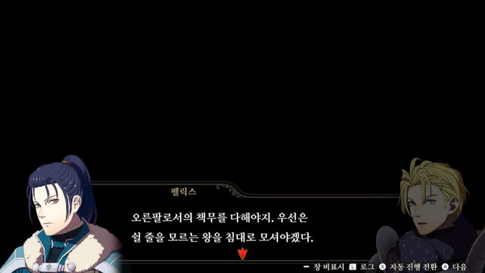 청린 이미지