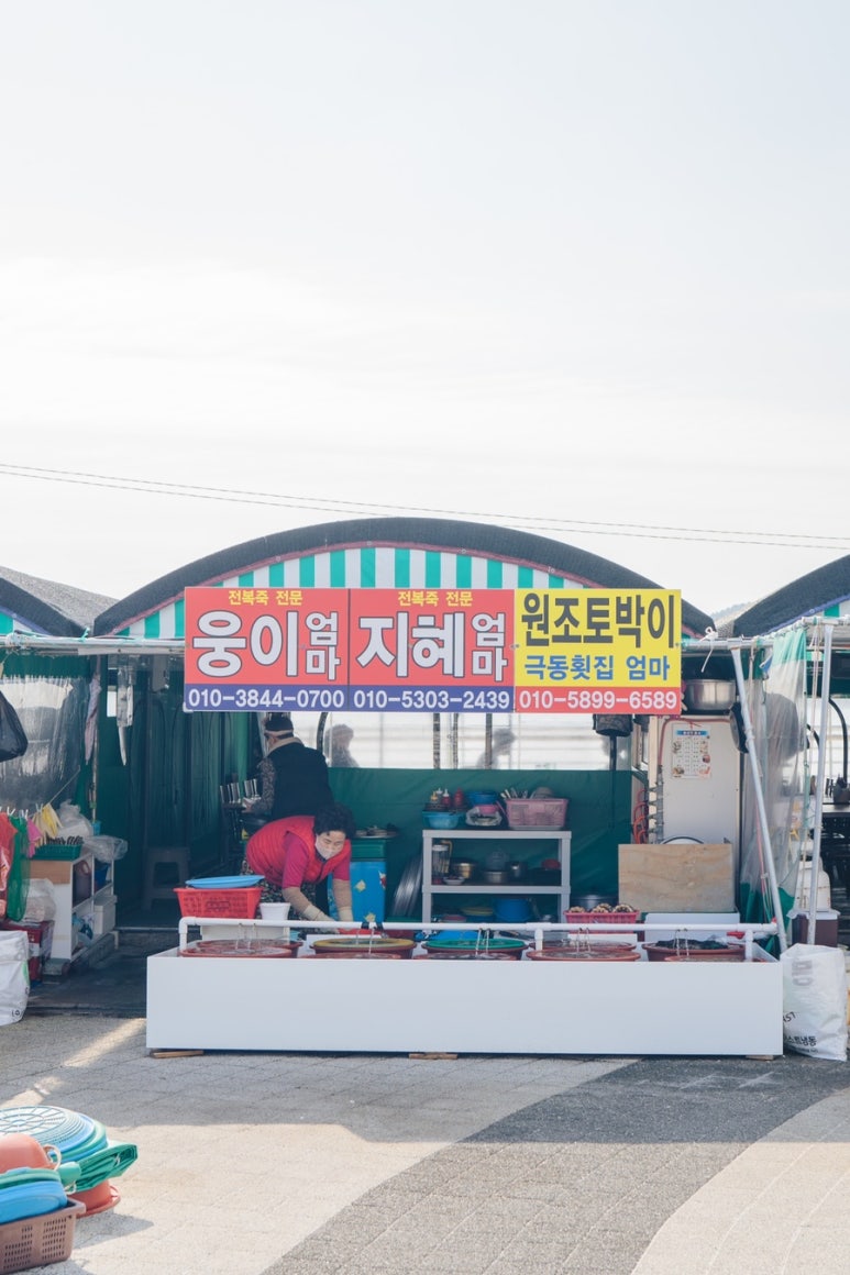 웅이포장 이미지