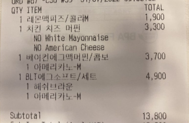 맥도날드강선점 이미지