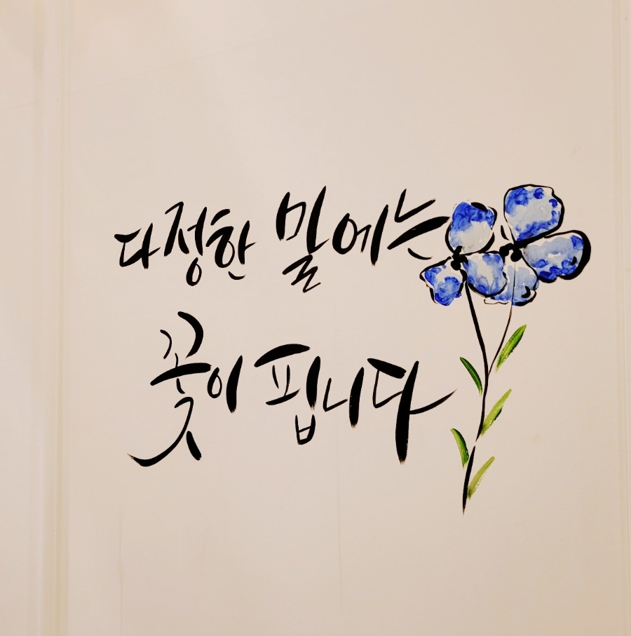 하삼동개양점 이미지