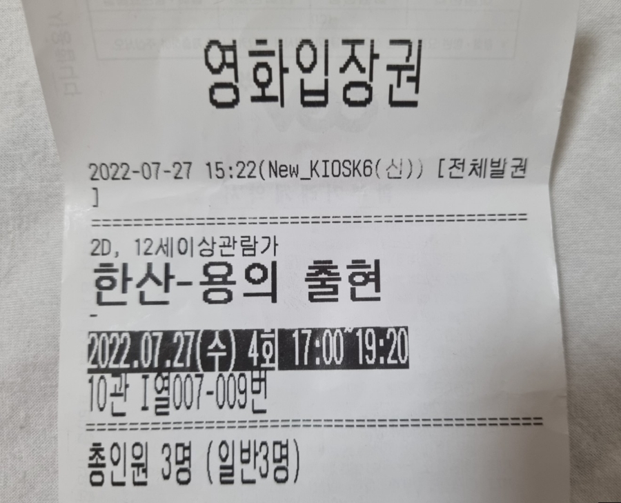 CGV소풍 10관 이미지