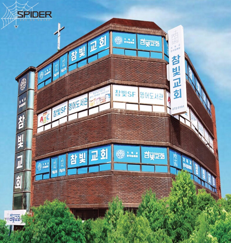 참빛인테리어 이미지