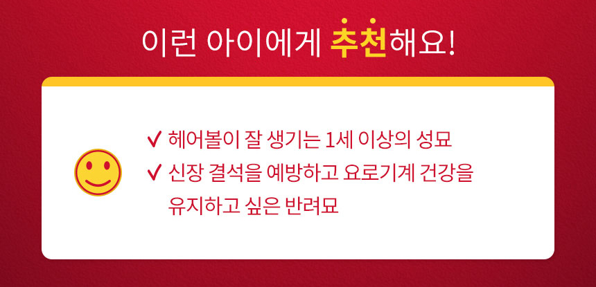 헤어마루 이미지