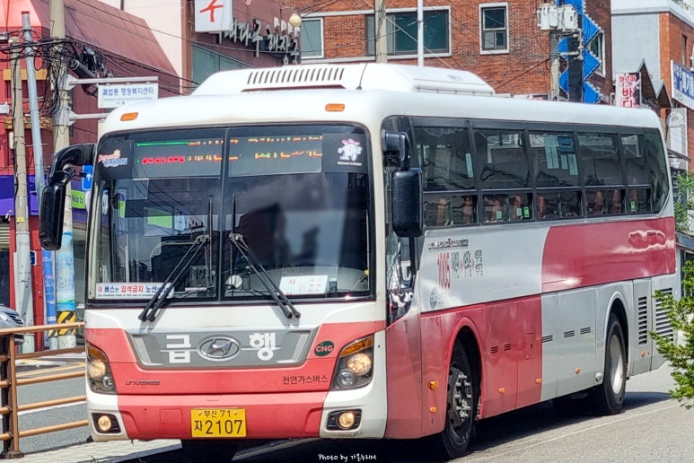 진성철강 이미지
