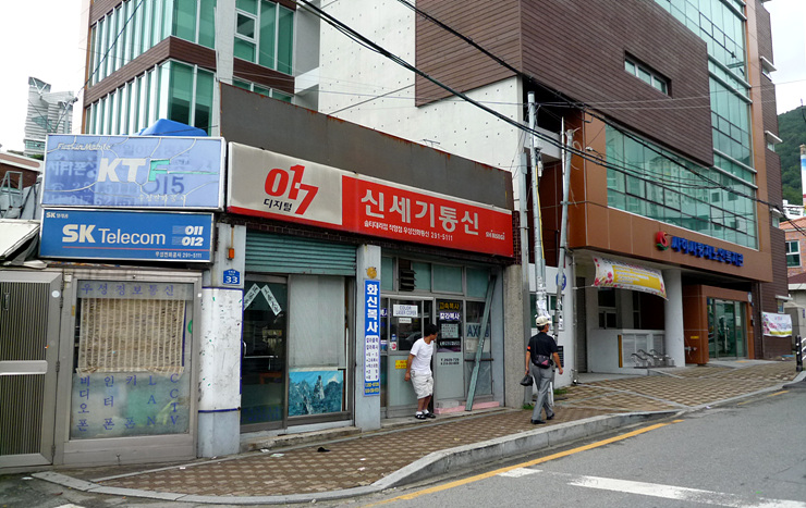디지털신세기 이미지
