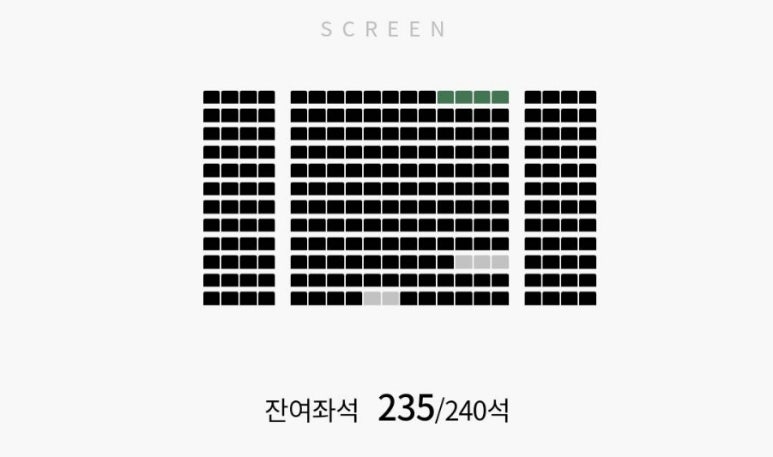 롯데시네마 은평 1관 이미지