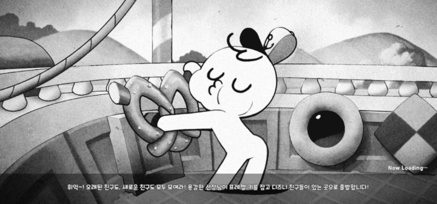 인사나들이 이미지