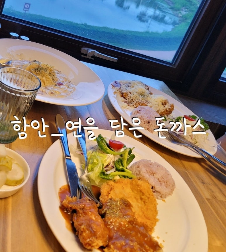연을담은돈까스 이미지