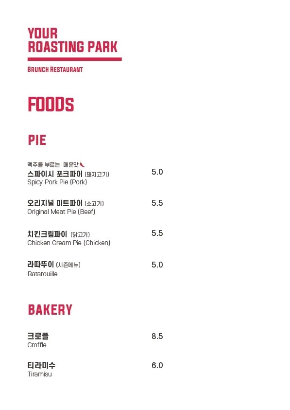 카페유알피 이미지