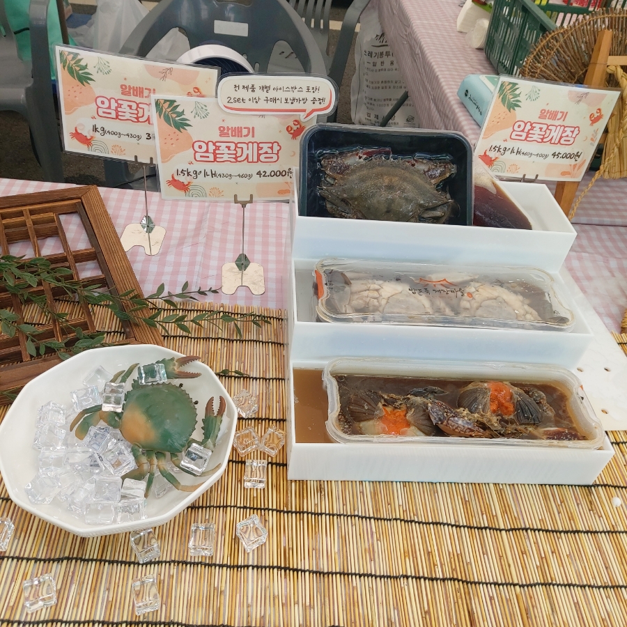 법인밥도둑 이미지
