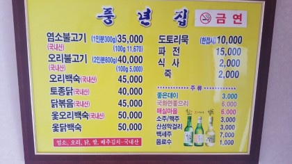 오리산성 이미지