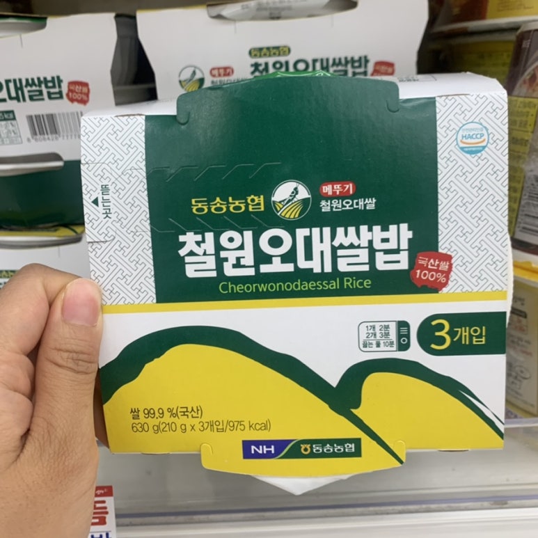 관인농협하나로마트 이미지