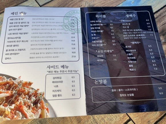 제일전광판네온 이미지