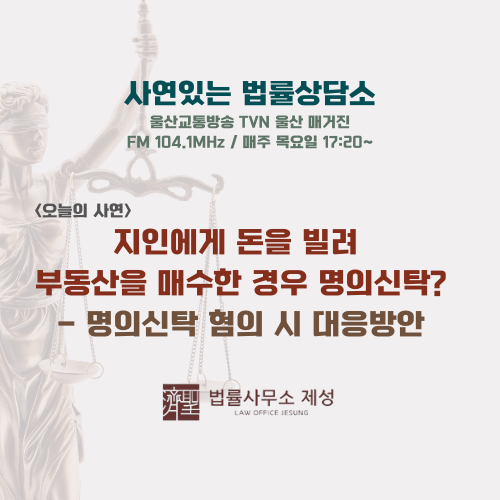 법률사무소제성 이미지