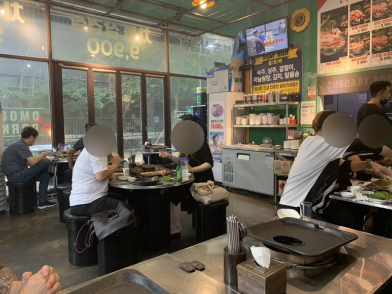 오모가리삼겹살 이미지