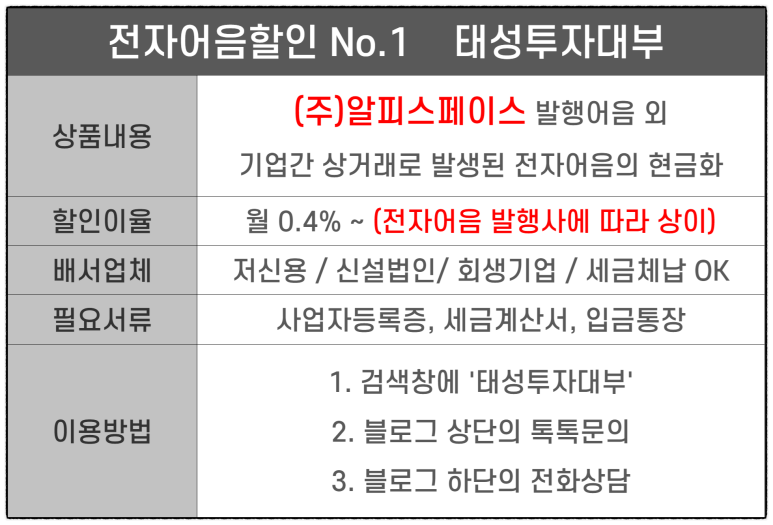 (주)알피스페이스 이미지