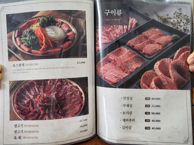 구산가든 이미지