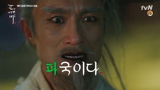 대화정 이미지