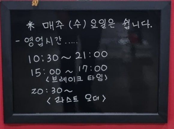 큰마당순대국 이미지