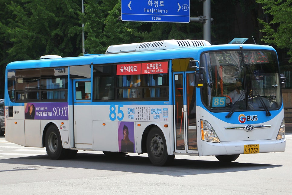 종점슈퍼 이미지