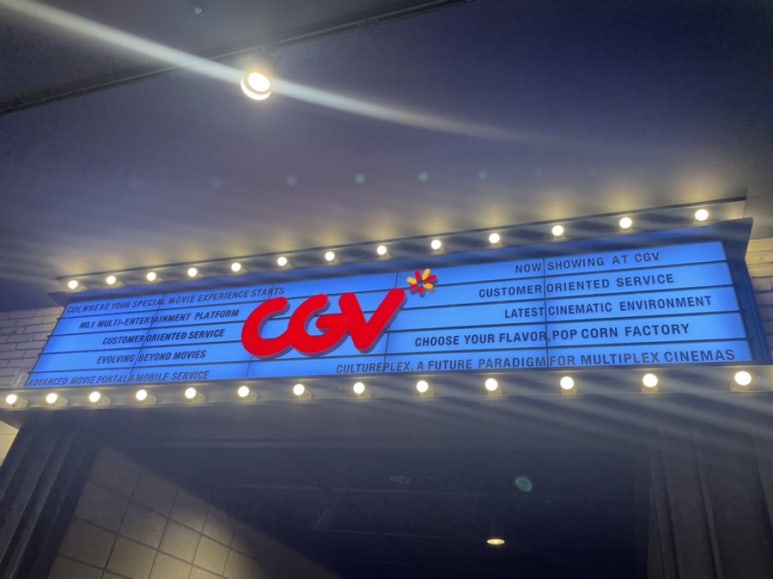 CGV 파주야당 5관 이미지
