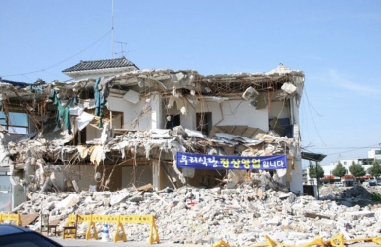 몽구리 이미지